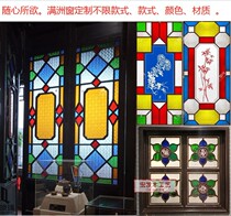  Begonia high-quality solid wood lattice Manchurian window art Lingnan Xiguan stained glass doors and windows Old-style screen off partition