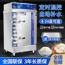 Steam Rice Machine Filtration Rate Hotel Steamed Rice car heating tube Heating Pipe K multipurpose cooking Rice Steaming Machine Big double door