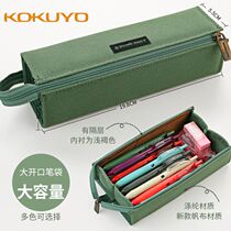 KOKUYO Japanese famous one meter new pure pen bag pillow bag noritake joint large capacity haco pen case light color standing Dubon paper canvas expandable sousou pen