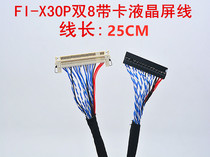 New FIX-30P-S8 Lang Lang Le Hua Dingke Universal LCD Driver LVDS Double 8 Screen Belt Buckle