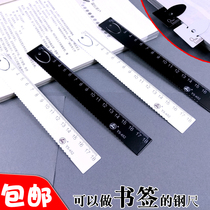 Ruler student stationery multifunctional stainless steel wavy line bookmark ruler metal ruler simple creative grid