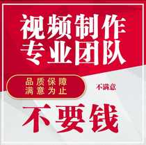 Personality short video production service editing mg animation 3D animation Corporate promotional film