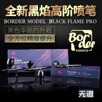 No border Model Black Flame Spray Pen Taiwan production new version of Black inflammation 0 2 0 3 0 5 caliber spray pen BD0201