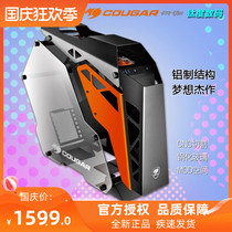 Bone Jia Conqueror Side-through Game Console Case Aluminum Custom Split Water-cooled Case Conqueror Mini