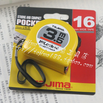 Tajima Japan Field Island Measuring Tape L16-35 Super Strong Steel Type measuring tape Width 16MM Length 3 5 m