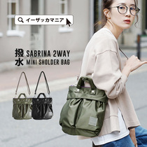 Rakuten Japan new shoulder bag casual tote bag lightweight and all-match nylon small portable mommy bag messenger female