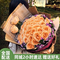 Guangdong City Champagne Rose Bouquet Flowers Express City Guangzhou Shenzhen Foshan Dongguan Birthday Distribution Flower Shop