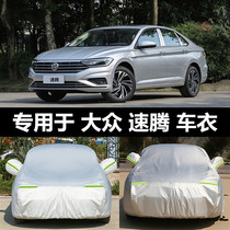 FAW Volkswagen speed Tten car hood sunscreen sunscreen Special season 2021 paragraph 19 20 20 Thickened Car Hood 20