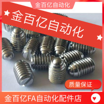 ZAJ01 05-M Slotted ball head plunger BPES positioning bead C-BPEU3 4 5 6 8 10 12 16