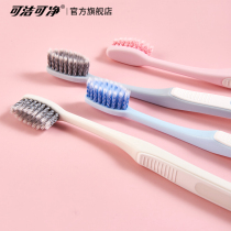 Clean and clean toothbrush soft hair small head gingival hair toothbrush men and women couples family with spiral silk deep cleaning