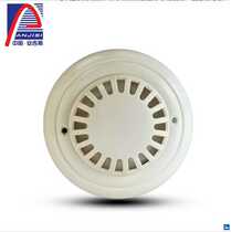 12V 24V SWITCH VOLUME NETWORKED SMOKE SENSATION ALARM JTY-GD-CA2001L ANGIS SMOKE DETECTOR