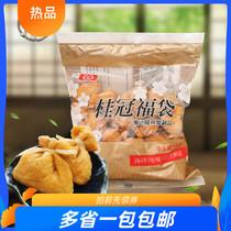 Laurel fish seed bag 1kg 2kg fish seed bag Taiwan flavor spicy hot pot ingredients boiled soup