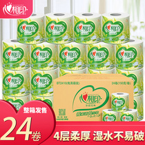 Heart print roll paper household toilet paper 4 layers toilet paper roll paper heart print paper towel 24 rolls whole box packed factory