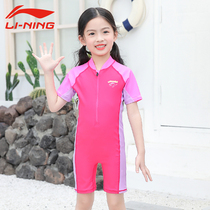 Li Ning childrens one-piece swimsuit girl boy baby swimming suit