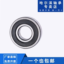 Harbin Bearing 6200 6201 6202 6203 6204 6205 6206 6207 ZZ 2Z 2RS