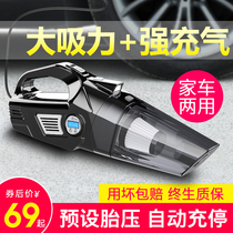 Car vacuum cleaner plus pump all-in-one wireless charging four-in-one car household dual-use powerful multi-function