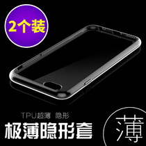 Apply VIVO X21 UD Y83 Y85 Y85 X9S X20 X20 Y75s Y79 ultra-thin invisible cover