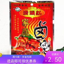 Full pot red family red braised 100g spiced ribs beef trotter beans dried braised food and beverage commercial Full 10 bags