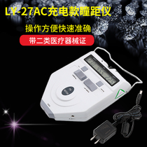 Glasses optometry equipment good friend pupil distance meter charging pupil distance measuring instrument PD with syndrome eye measuring instrument pupil distance meter