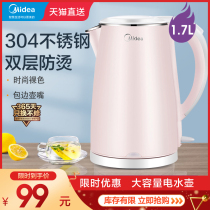 Midea electric kettle Household insulation stainless steel electric kettle Small hot water large capacity kettle