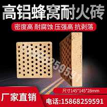 High-temperature high-aluminum refractory brick honeycomb brick porous brick fire-piercing brick fire-resistant material