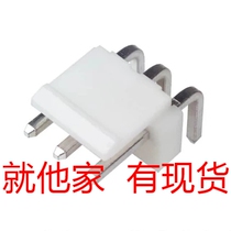 Spot a starting shot JST connector B3PS-VH curved needle seat 3PIN 3 96MM spacing