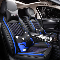 Car seat cushion is suitable for Honda Jedfeng Fan Lingpai Civic Accord Fit Crown Road Binzhi fully enclosed seat cover