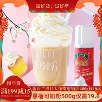 Roasting ingredients and delicious fresh animal jet cream cake paved light cream coffee dessert cream 250g
