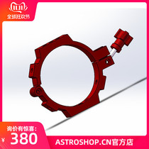 Astronomical telescope hoop custom mirror hoop