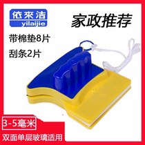 It is used to clean the glass artifact house with a double-sided window grinder glass to wipe the window glass cleaner magnetic force