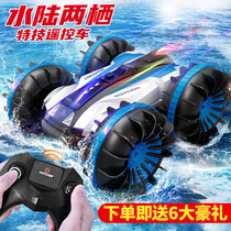 Remote control car children boy 6-12 years old Drift mini racing amphibious off-road toy car Land and water four wheel drive tumbling RC