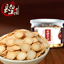 Changbai Mountains hometown of American ginseng slices Jilin American ginseng segment sliced Chinese ginseng lozenges authentic Northeast American ginseng