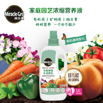 Mele Tree Fertiliser Family Horticulture Concentrated Liquid Fertilizer Organic Generic Fruits Fruits Strawberry Liquid Fertilizer Amino Acid Nutrient Solution