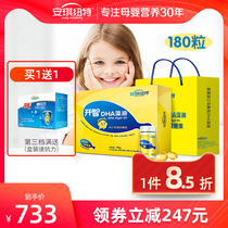Kaizhi Ankiuet DHA Drops Baby Children Seaweed Oil Drops Gel Candy Nutrition
