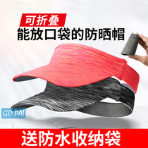 Summer foldable empty top hat mens and womens quick-drying sun hat sunscreen running sunshade riding baseball outdoor uncapped hat