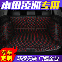 New Honda Ling sends special trunk cushion for 18 models Honda Ling sends full surround car trunk cushion tail case cushion