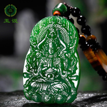 Jade said Hetian jade pendant male Jasper thousand hands Avalokitesvara Bodhisattva Jade brand jade pendant Xinjiang natural jade pendant