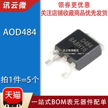 (5 pcs)Brand new original AOD484 D484 25A 30V TO252 N channel MOS tube FET