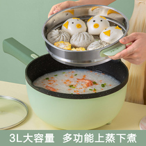 Supoir Electric Frying Pan Multifunction Home Small Dorm Cooking Integrated Mini Medical Stone Unstick Fried Vegetable Pan