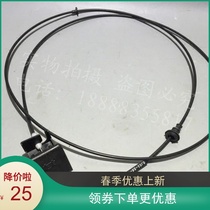 New B50 B70 Mazda 6 machine cover Hood Front Lid Engine Cover Lock Pull Wire Tianmoli