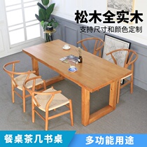 American pine log full solid wood dining table simple household rectangular dining table and chair combination casual custom size