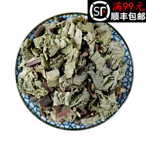 Chinese Herbal Medicine Thermal Charcoal Mother Wings of Fire Charcoal Star Fire Charcoal Vines White Rice Straw White Rice Vine 50g grams