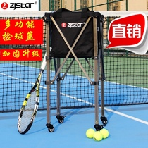  zjstar Zhongjixing serve pick-up basket upgrade folding coach with wheels Tennis training pick-up basket tennis car