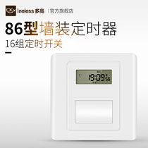 Type 86 Wall timer socket switch automatic power-off intelligent cycle panel microcomputer time control switch