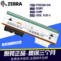 Zebra Zebra 105SLplus 203dpi printhead P1053360-018 P23740-25
