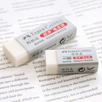 Germany imported Huibaijia clean eraser Painting sketch drawing writing student exam 2B pencil debris less