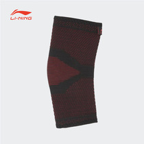 Li Ning neutral protective gear fitness exercise series elbow protection arm knee brace wrist ADEL154-1