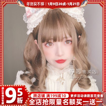 Humming fake hair female Lolita Harajuku Lolita Japanese color Peach Mustard short curly hair wig