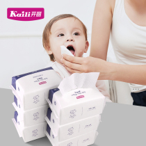  Kaili baby cotton soft towel wet and dry dual-use towel Special non-wet towel for newborn baby can be used as a face towel 80 pumping*6 packs