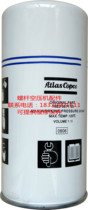 Atlas air compressor GA11 15 18 18 26 26 30 30 separator 1622062301 Oil splitting core